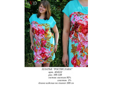 424512 (870) ����������.jpg