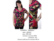 423812 ����A (660).jpg