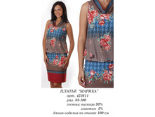 423611 ������ (780).jpg