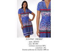 423413 ����� (800).jpg