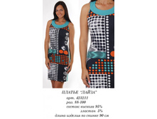 423211 ����� (750).jpg