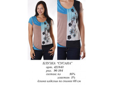 421843 (580) ������.jpg