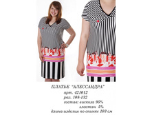 421012 (730) ����������.jpg