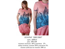 420613 (910) ������.jpg