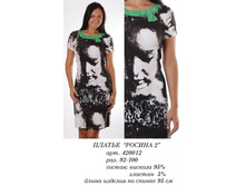 420012 ������ 2 (750).jpg