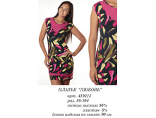 419212 ������ (850).jpg