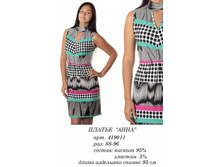 419011 (850) ����.jpg