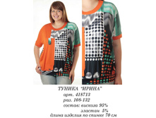 418713 ����� (800).jpg