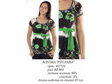 417712 ������� (780-00).jpg