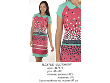 417612 ������� (920-00).jpg