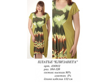 416912 (1120) ���������.jpg