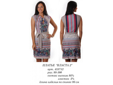 415712 ������ 2 (750).jpg