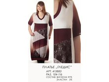 413883 ������ (1000).jpg