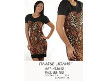 412642 (900)  ����.jpg