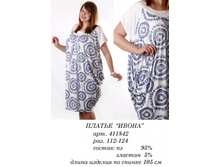 411842 �����.jpg