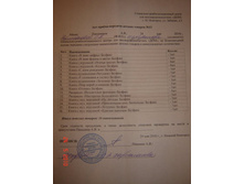 ��� ������-�������� 2