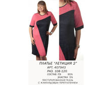 407943 (900) ������� 2.jpg