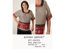 404743 ������ (650).jpg