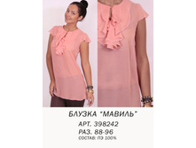 398242 (700-00) ������.jpg