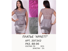 397342 ������ (1100).jpg