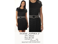 396242 ������ 2 (1100).jpg