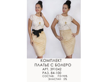 391042 ������(1400).jpg