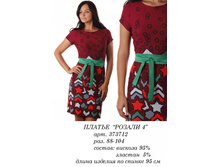 373712  (850)  ������ 4.jpg