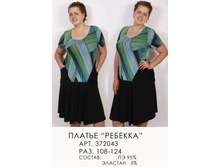 372043 (900) �������.jpg