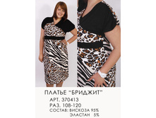 370413 (900) �������.jpg