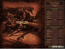 �������� "�������� ����"