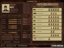 �������� "�������� ����"