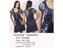 365082 �����-780.jpg