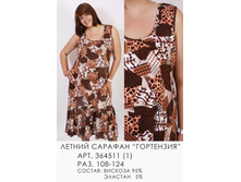 364511 (780) ��������� 1.jpg