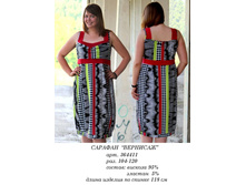 364411(850-00) �������� 1.jpg