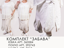 363584 ����-680,292743 �����-580,0513 �����-350 ������.jpg