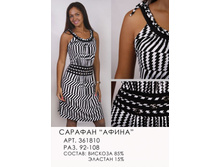 361810 (�����)-850.jpg