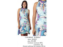 283911 (850) �����.jpg