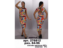 276812 (900-00)..jpg