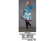 269415 (700-00+570-00)..jpg