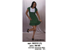 66312 (480-00) 1.jpg