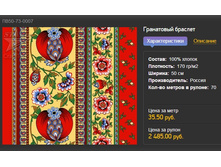 ��������� �������