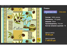 � ����� ����! ����� �������� ��������� �������!