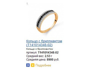 Snap_2014.04.09 12.30.56_001.jpg