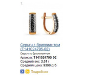 Snap_2014.04.09 12.31.32_003.jpg