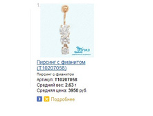 Snap_2014.04.09 12.33.20_006.jpg