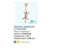 Snap_2014.04.09 12.33.03_005.jpg