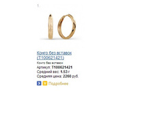 Snap_2014.04.09 12.34.25_007.jpg