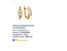 Snap_2014.04.09 12.38.52_012.jpg