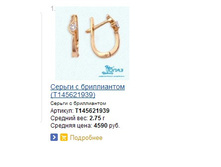 Snap_2014.04.09 12.40.07_017.jpg