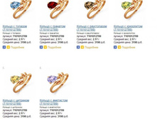 Snap_2014.04.09 12.43.51_025.jpg